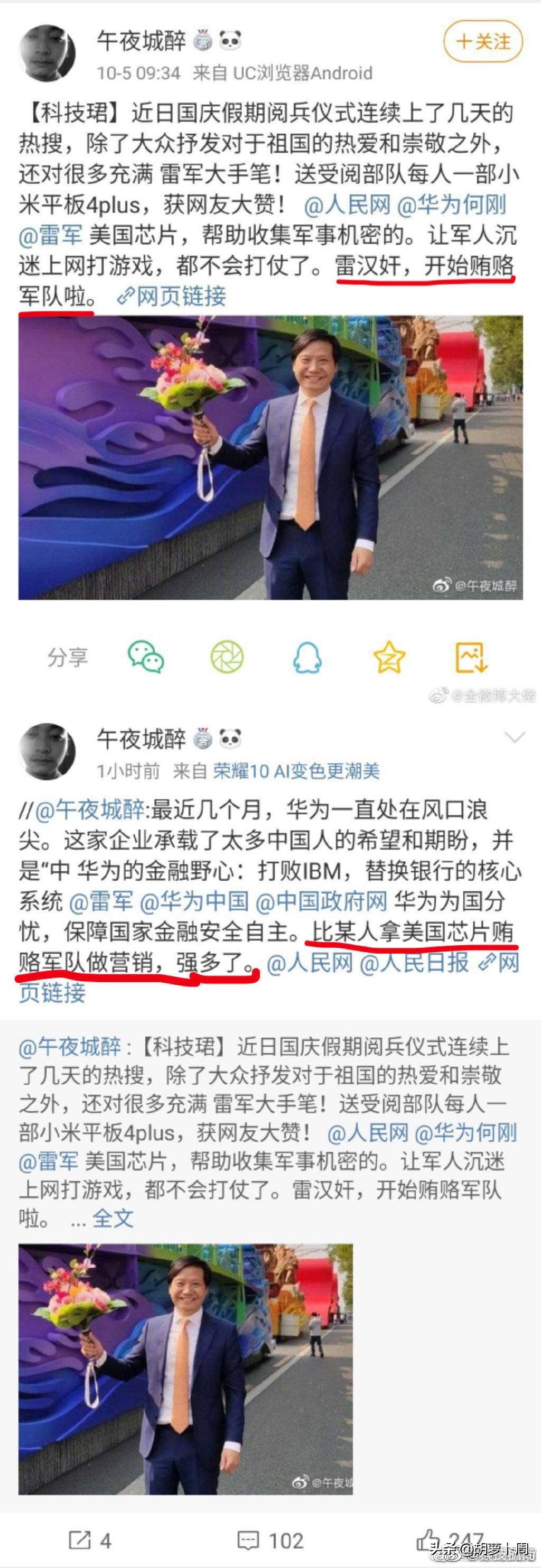 小米手机有发热卡顿的问题吗,小米手机轻微发热就卡爆了