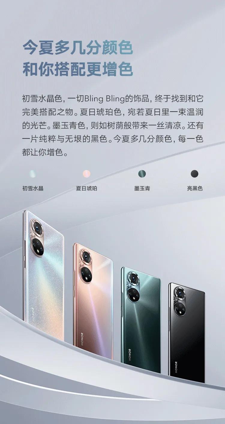 荣耀50se和荣耀50pro尺寸一样大吗,荣耀50pro和荣耀50se测评