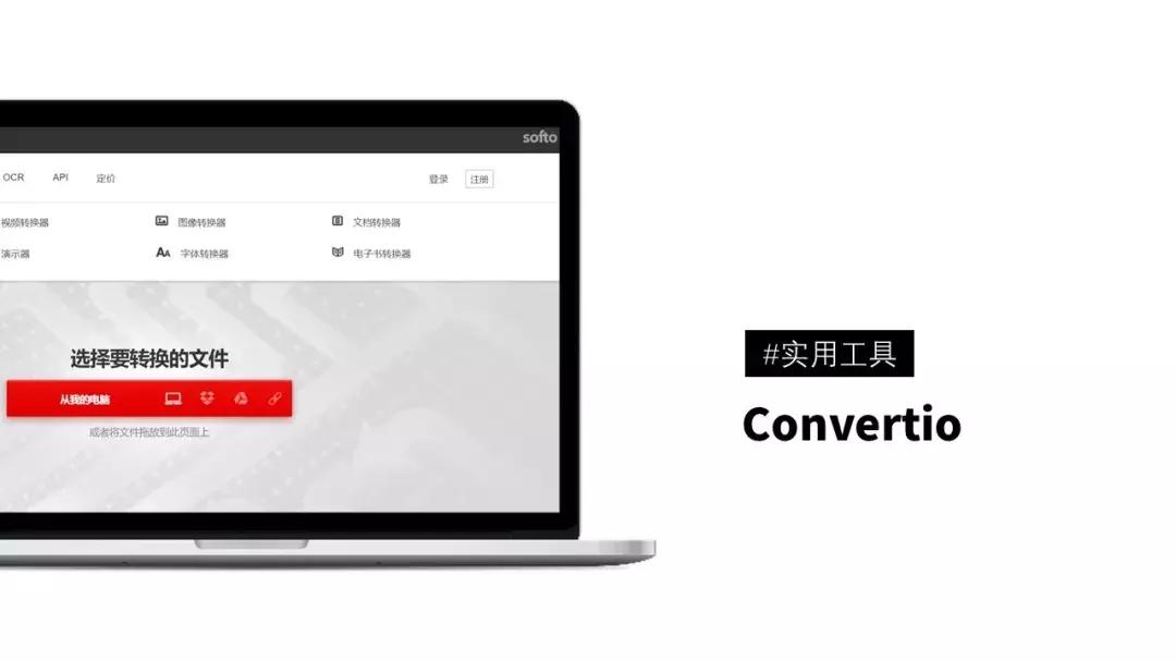 推荐十个简洁实用的网站,100个好玩实用网站