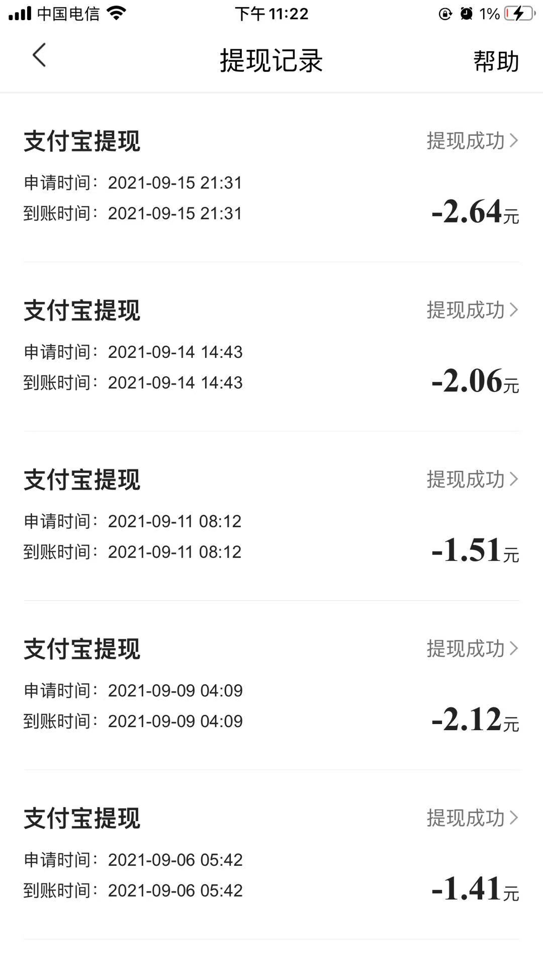 *载下**「*今条头日**极速版」邀请码CVWF3SGK能赚钱是真是假？