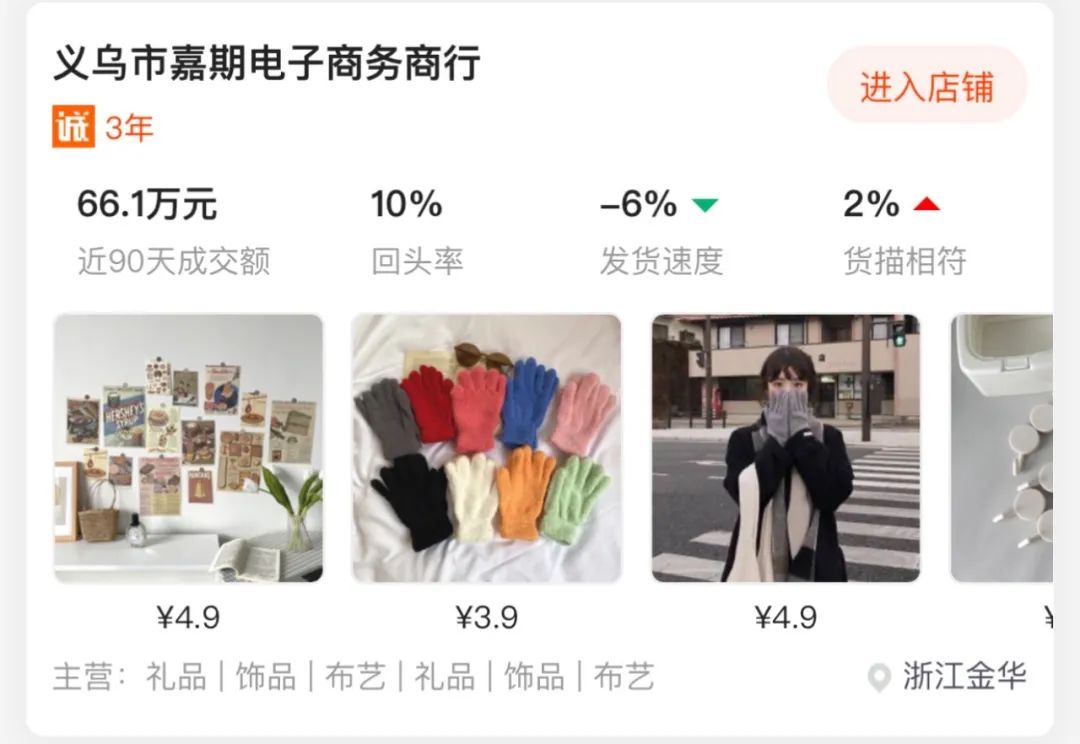 别被商家给忽悠了,别再被商品营销忽悠