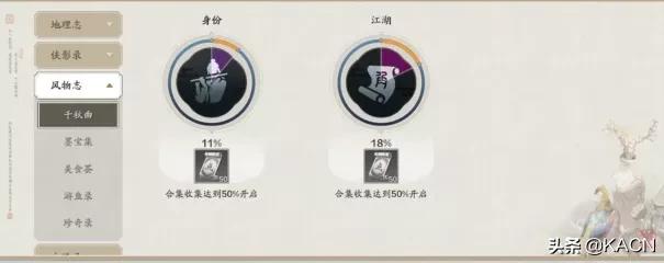 天涯明月刀手游绑点大全,天涯明月刀手游不小心点了体验服