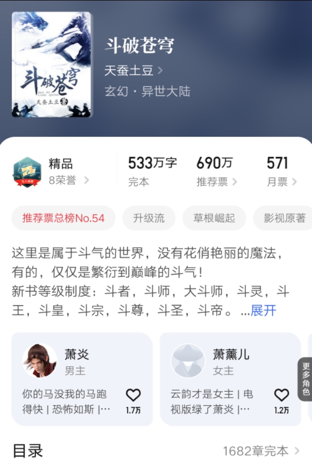 元尊纵横文学,元尊网文