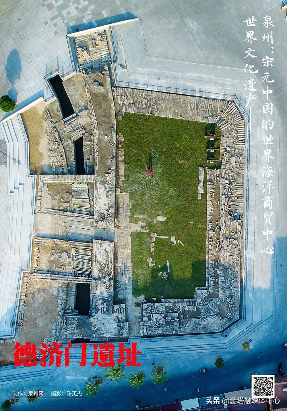 泉州宋元海洋中心,泉州宋元中国世界海洋商贸