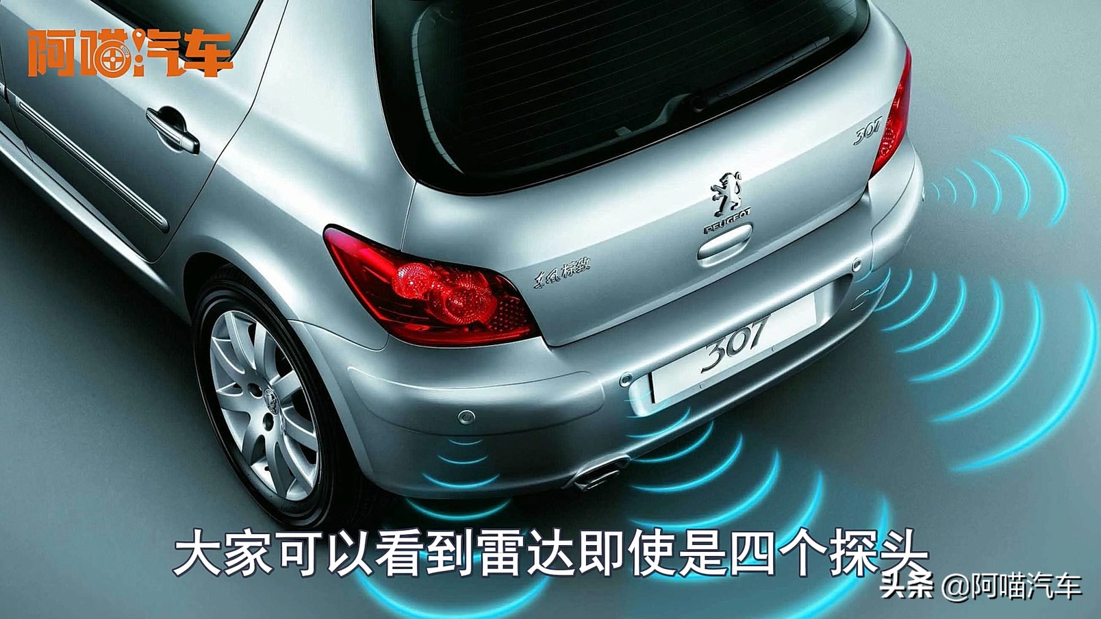 倒车盲点镜有必要买吗,后视镜倒车影像费电吗