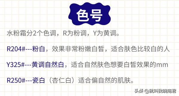 如何挑选适合自己的粉底液颜色,怎样挑选适合自己的粉底液色号