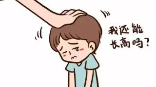 少儿增高的方法和建议,孩子增高推荐