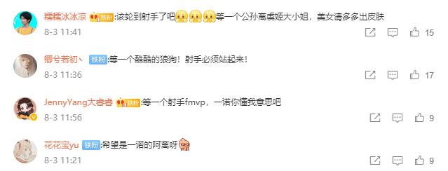 世冠皮肤和fmvp皮肤哪个更值得买,王者fmvp皮肤和世冠皮肤规则