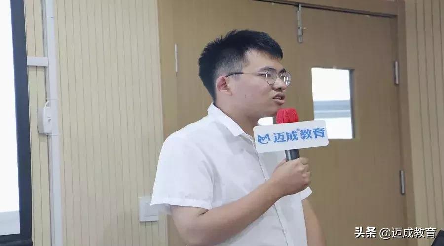 迈成教育如何,迈成教育培训