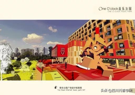 四川托普信息职业技术学院报名,四川托普信息职业技术学院招生办