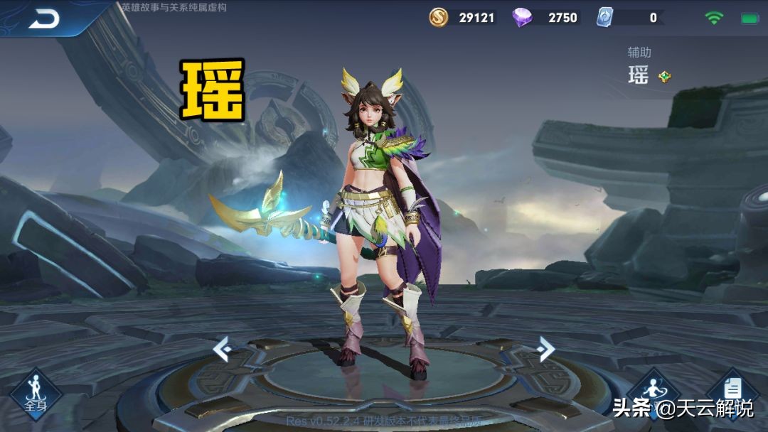 王者荣耀铠皇名称,王者荣耀本命英雄铠皇改什么名