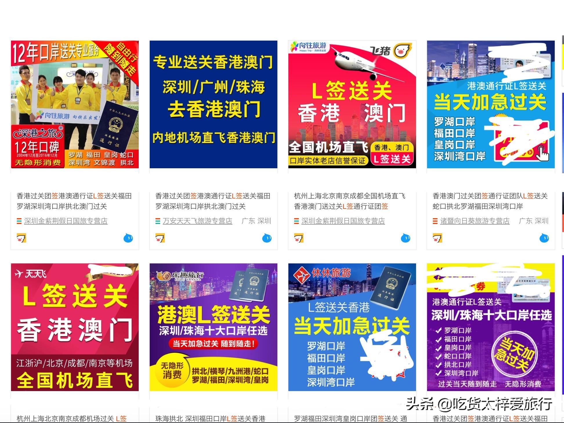 去香港签了一次还能再去吗,去香港l签和g签现在有区别吗