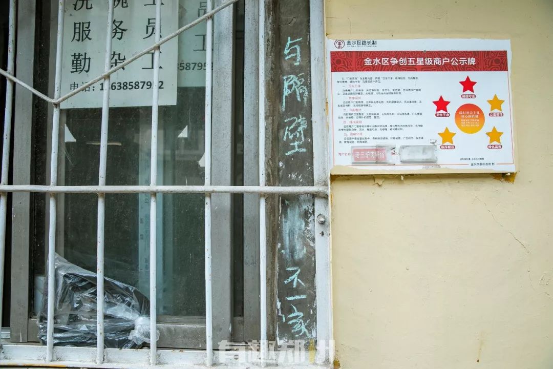 沙口路的这碗汤,让郑州街头的人们都成了美食家