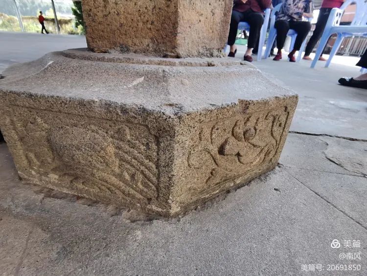 台商区官路社:惊现160年前的侨批(作者:芗城南风)