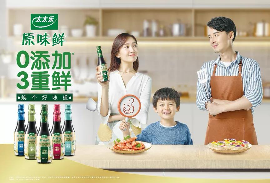 太太乐鸡精优势,太太乐鸡精是一线品牌