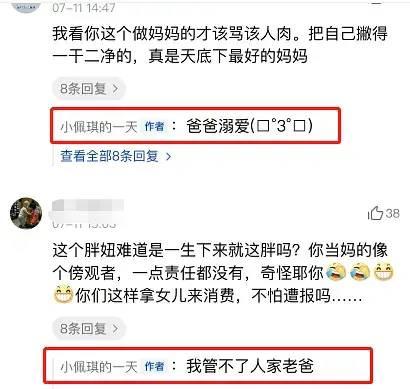 擦边球内衣照、大尺度表情包，未成年软色情成了“财富密码”？