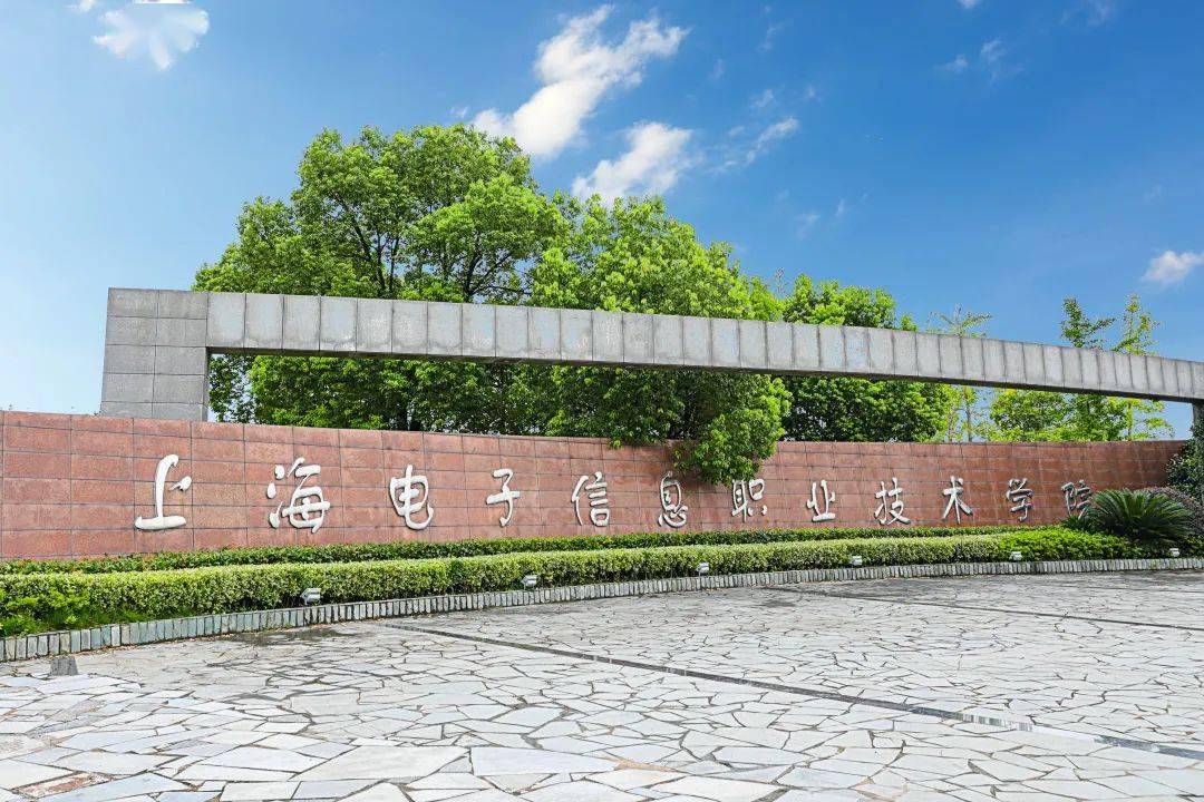 上海大专学历最低分,上海大专学历有前途吗