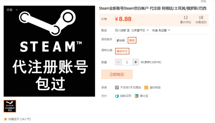 赛博朋克2077买卖奖励领不了,赛博朋克2077多少钱值得入手吗