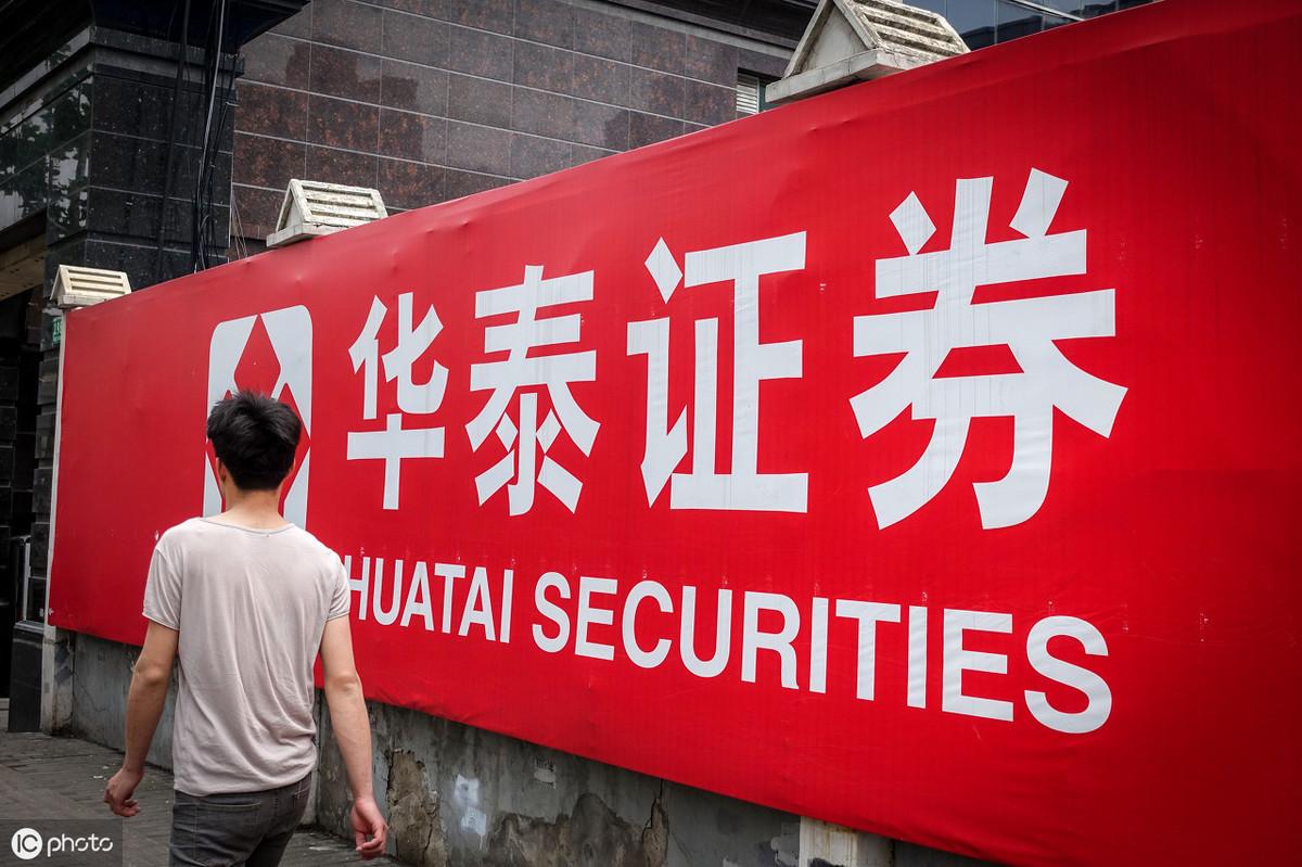 华泰证券上海a股深圳a股,a股近2成黄金概念股