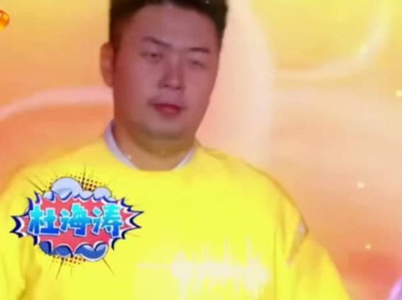 杜海涛和沈梦辰最近晒照,沈梦辰为啥不嫌弃杜海涛胖