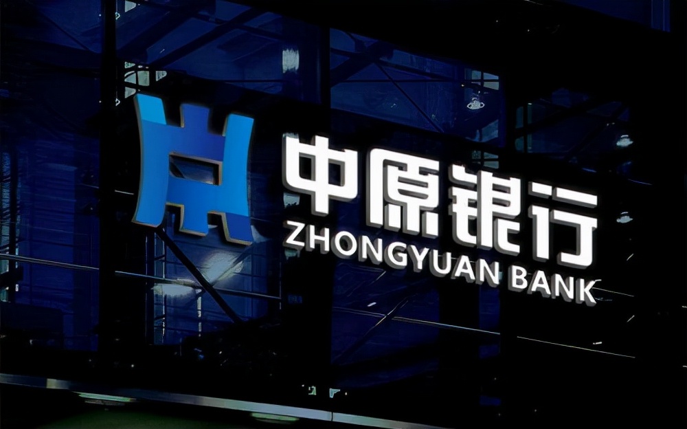 中原银行董事长徐诺金哪里人,徐诺金获选举为中原银行董事长