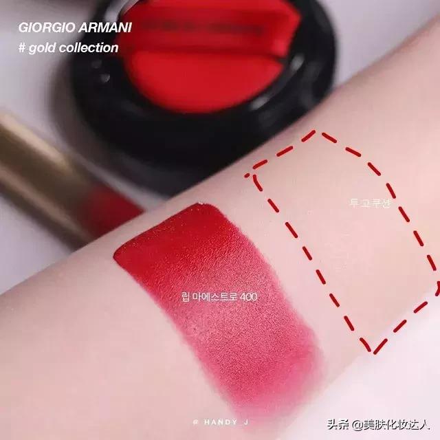 阿玛尼和完美日记的口红区别,阿玛尼新款唇釉真假对比