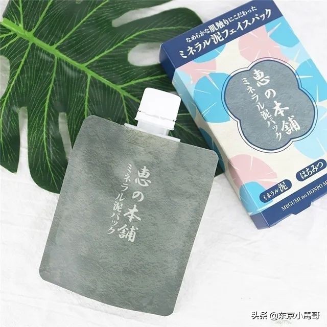 日本便宜的美妆,日本值得买的免税店的美妆产品