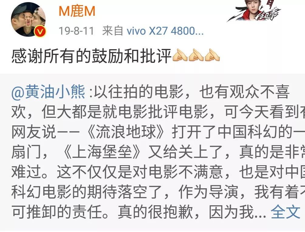 鹿晗真的是纯爷们吗,鹿晗真的是太爷们吗