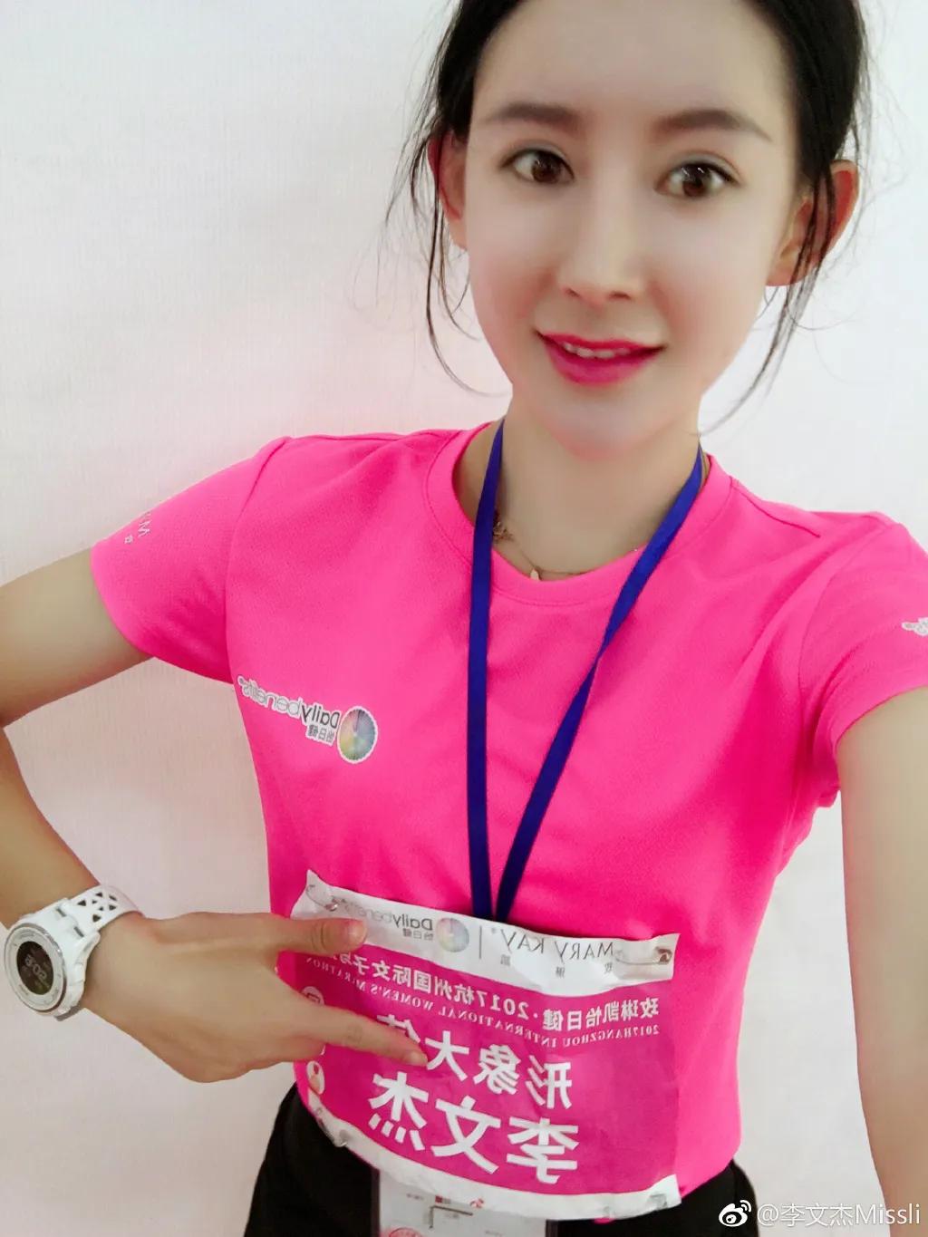 李文杰跑步禁赛后跑过马拉松吗,李文杰马拉松禁赛