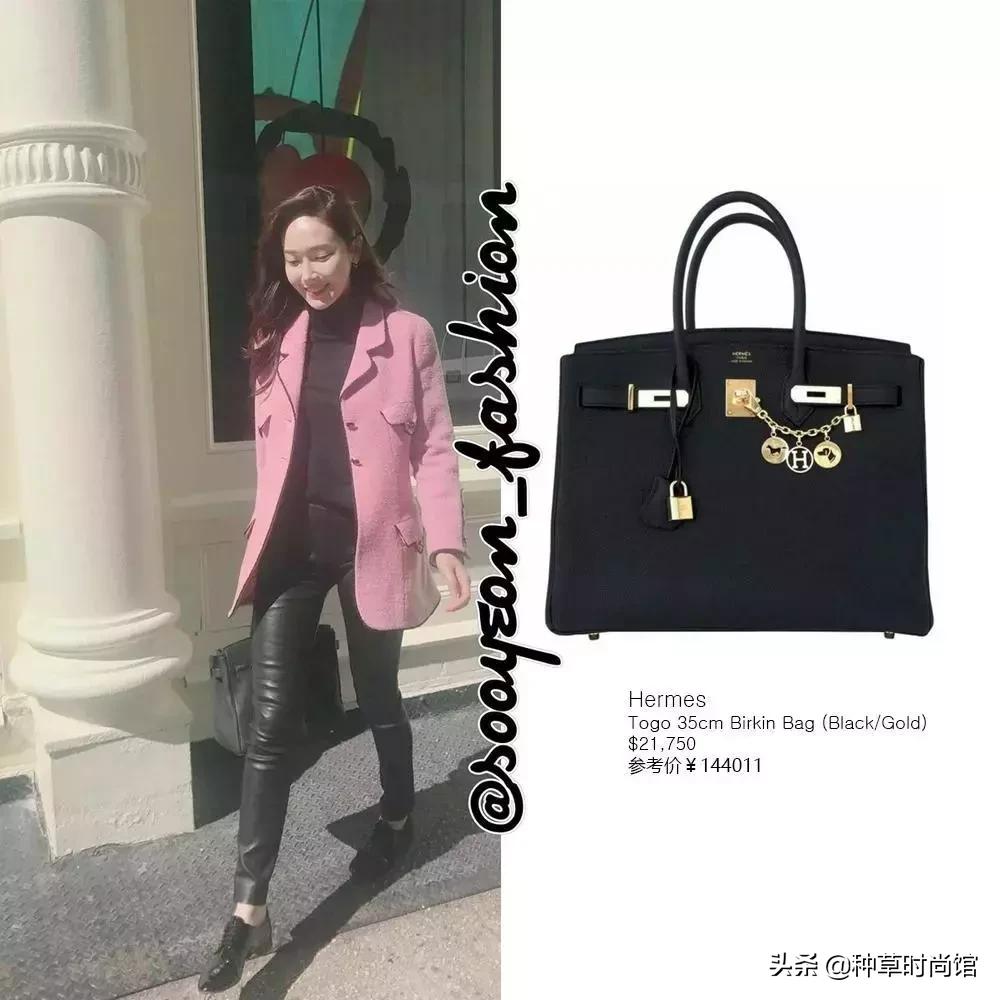 郑秀妍爱马仕视频,人间爱马仕郑秀妍