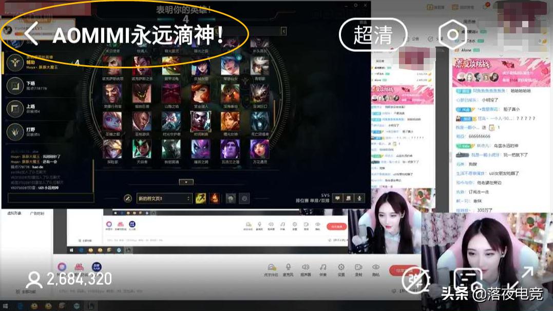 uzi亲口表扬的女锤石,uzi路人辅助锤石