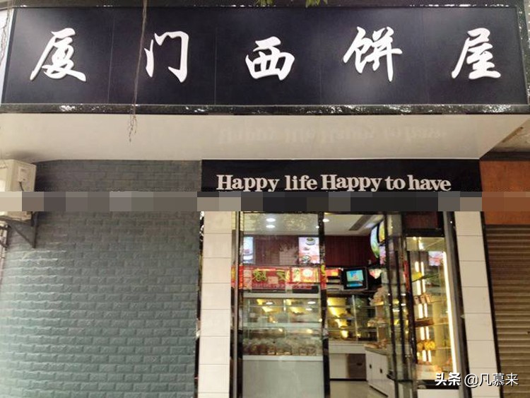 柳州哪家蛋糕店蛋糕好吃,柳州蛋糕店哪个品牌最好吃