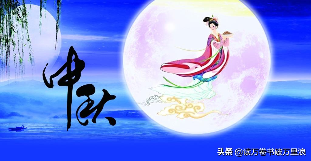 中秋节咏月的诗文,中秋诗句经典诗篇