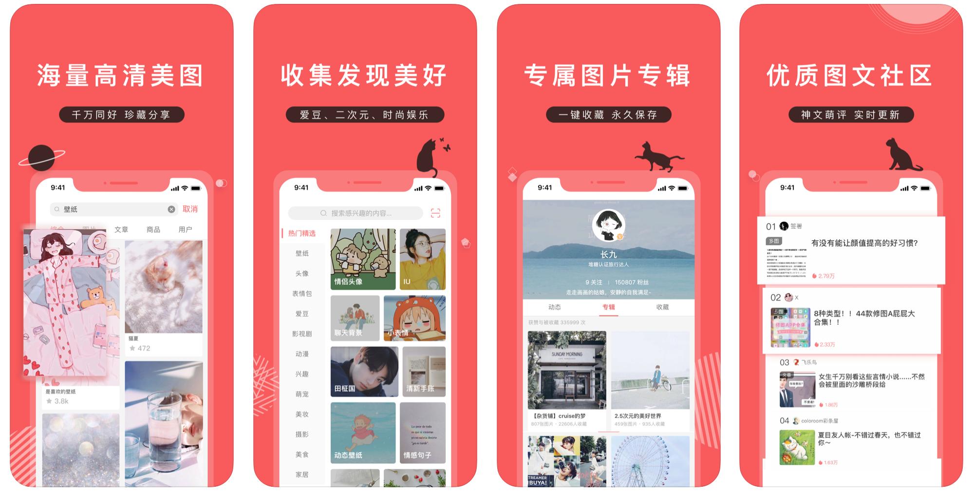 蓝瘦类型的app,软件推荐app不用wifi