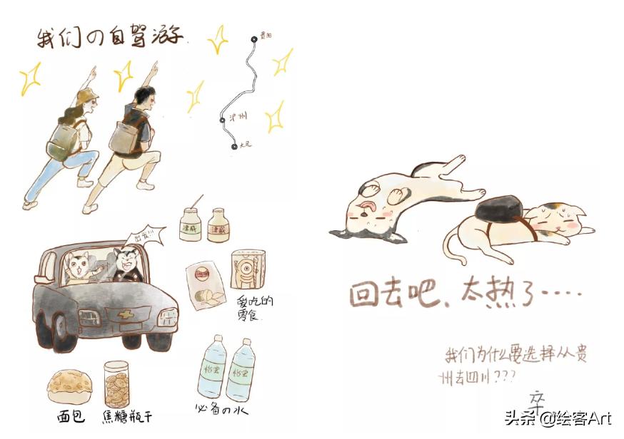 半路出家,成为最会画妖的插画师,一张插画就是别人的月薪