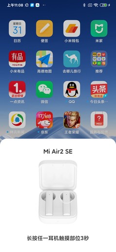 小米蓝牙耳机air2se右耳没声音,小米air2se真无线蓝牙耳机测评