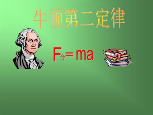 牛顿力学体系对近代科学的影响,牛顿经典力学局限如何发现的