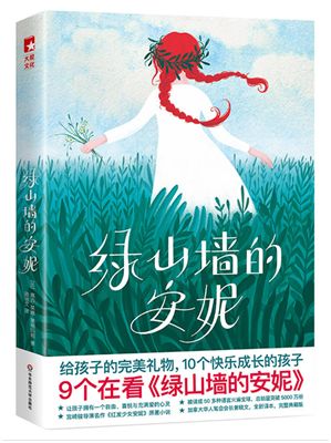 多年老教师推荐寒假书单，帮你培养孩子阅读好习惯！（建议收藏）