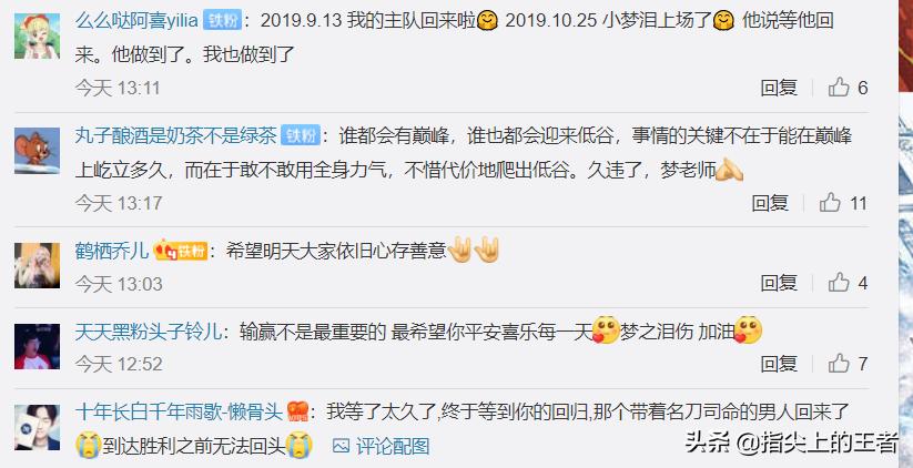 梦泪时隔512天登场对战vg第4局,2019秋季赛ag对战vg梦泪全局回放