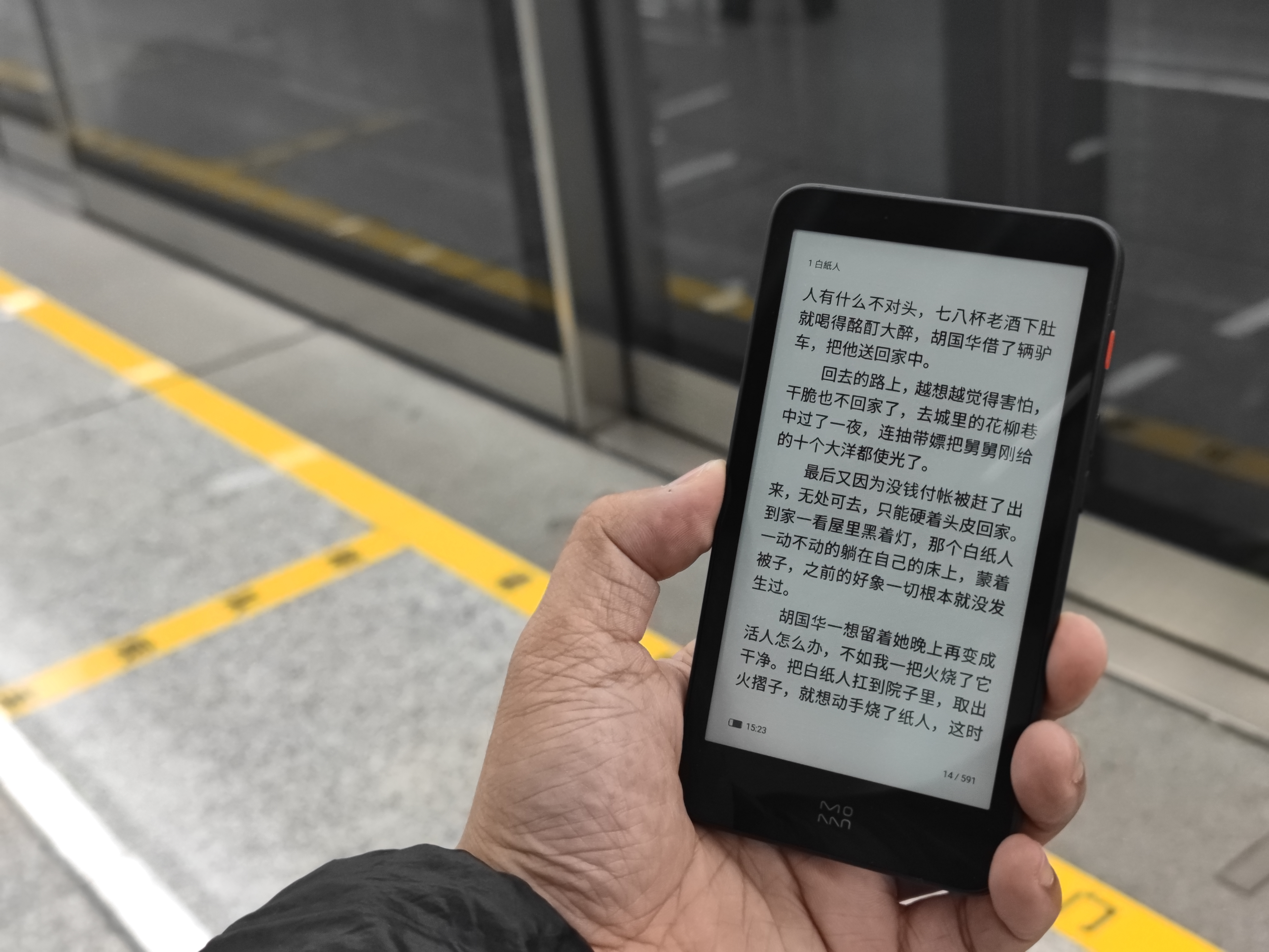 13.3寸墨水屏电纸书哪款好,墨水屏看书真的比手机屏幕好吗