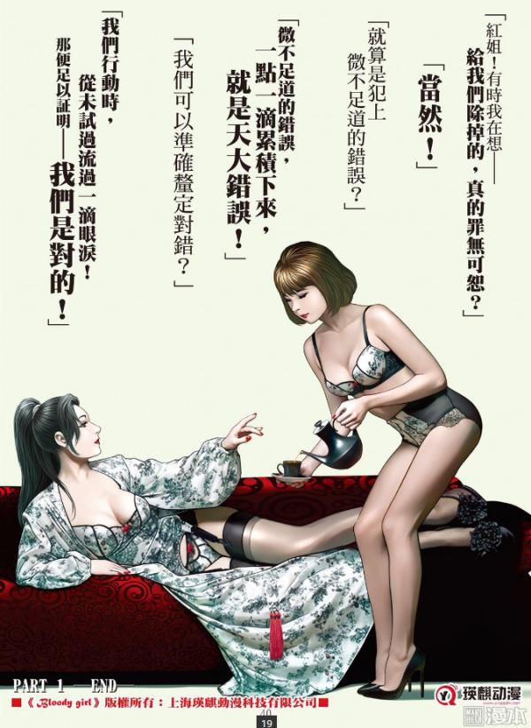 国漫有什么好看的动漫,日漫好看吗