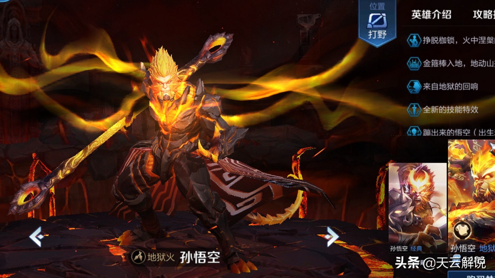 貂蝉前期打法思路教学最新,教你貂蝉如何前期一打五