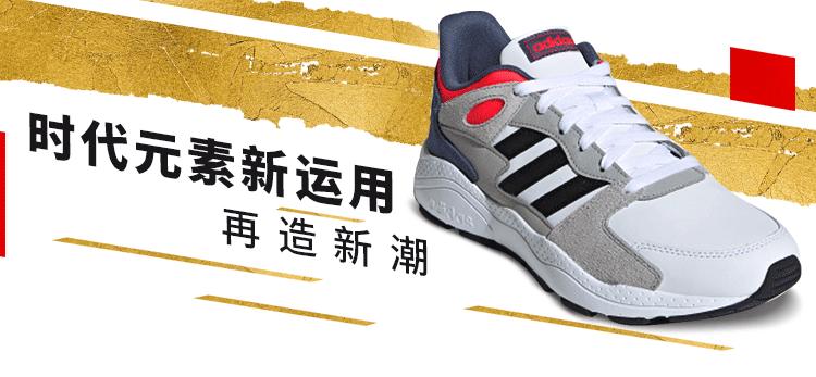 阿迪达斯adidas4dfwd运动跑鞋,阿迪达斯跑鞋duramospeed新配色