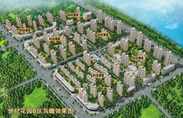 房产重磅政策快讯,新世纪房产怎么样