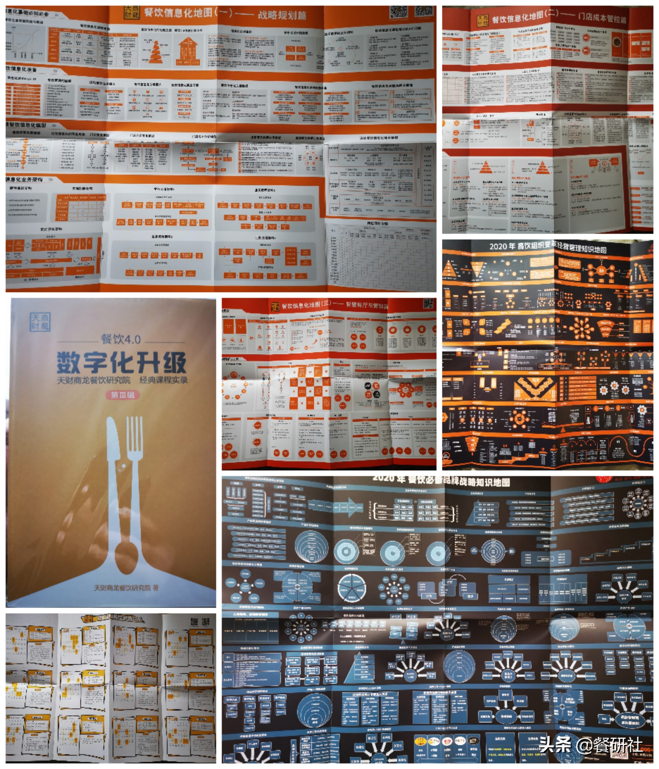 冲压组长岗位说明书,生产组长岗位说明书