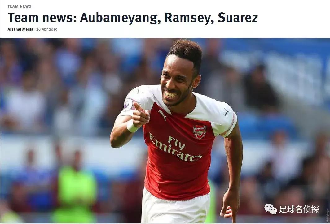 曝阿森纳今夏想买前锋和边锋,冬季阿森纳首签