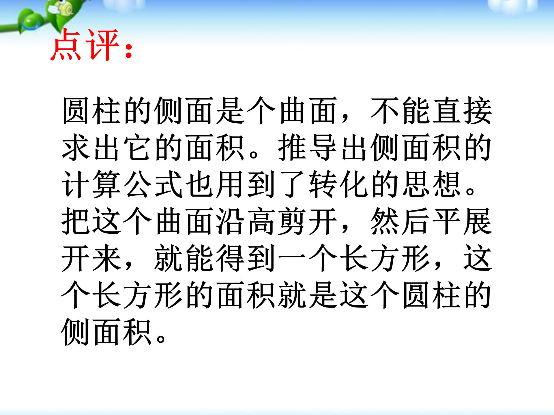 小升初圆柱圆锥体积应用题知识,小升初数学圆柱圆锥的应用题讲解