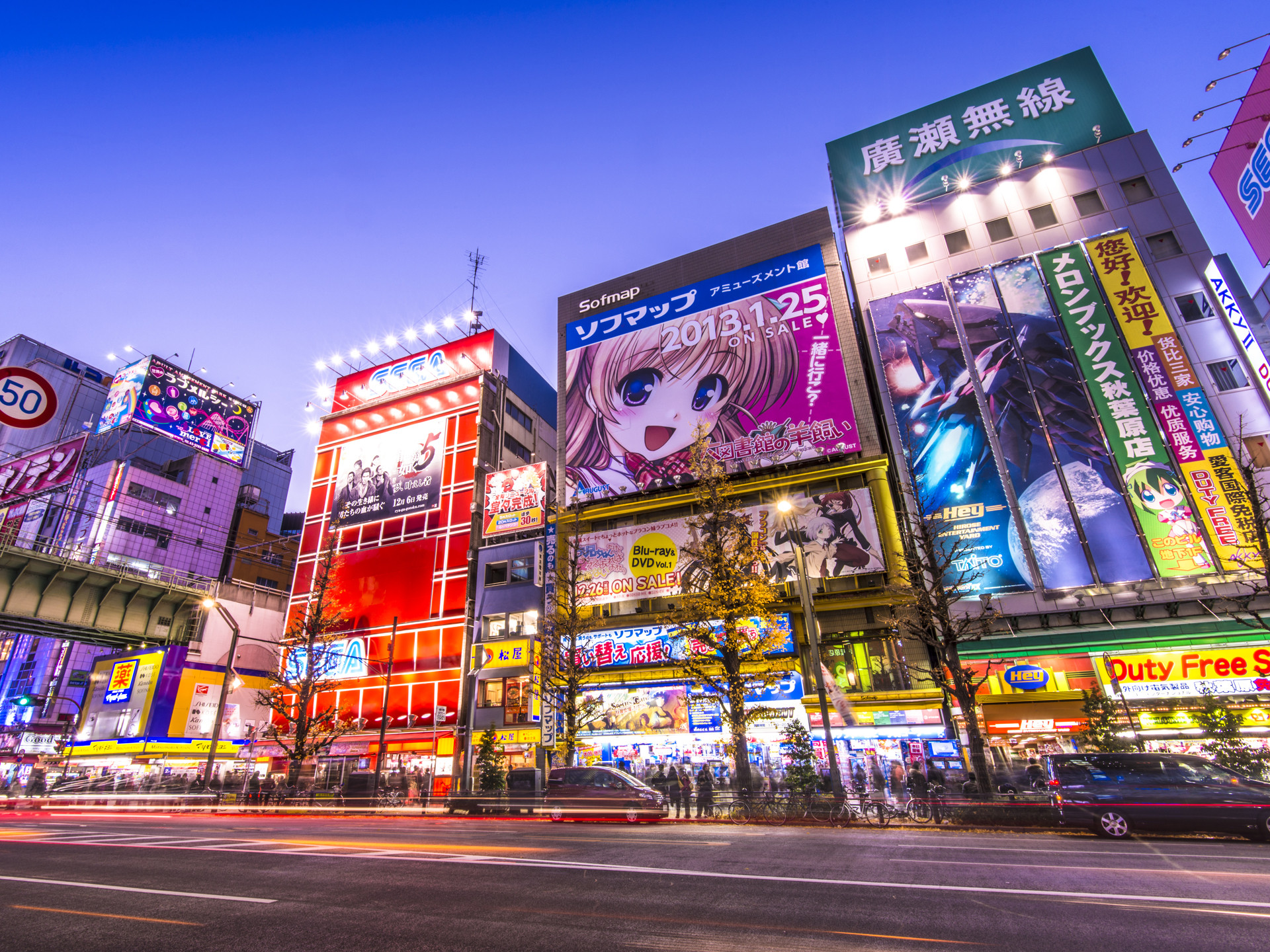 日本首都是京都还是东京,日本的首都是东京