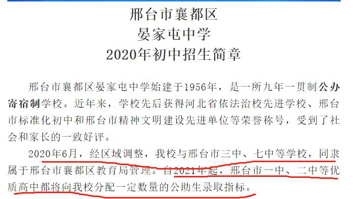 摇号没摇中多久登记下一楼盘,摇号没摇上来接下来怎么办