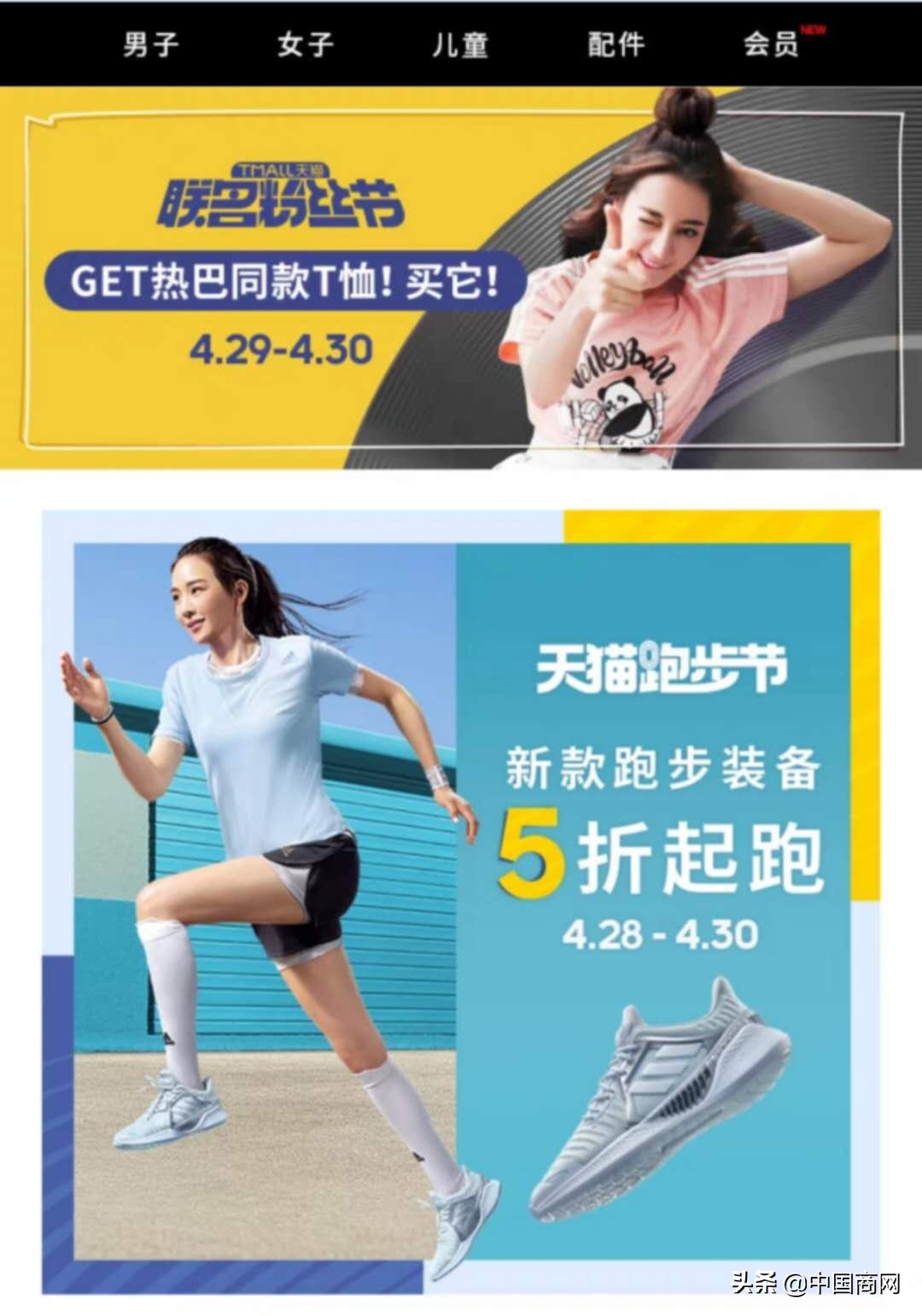 阿迪达斯专卖店清仓处理,阿迪达斯从中国撤店了吗